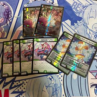 Snow Fairy and others Love fairy hydrangea U 62/89