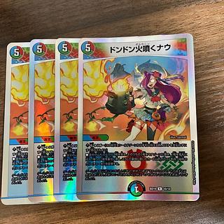 Don't Fire Spew Now R-foil 10/14