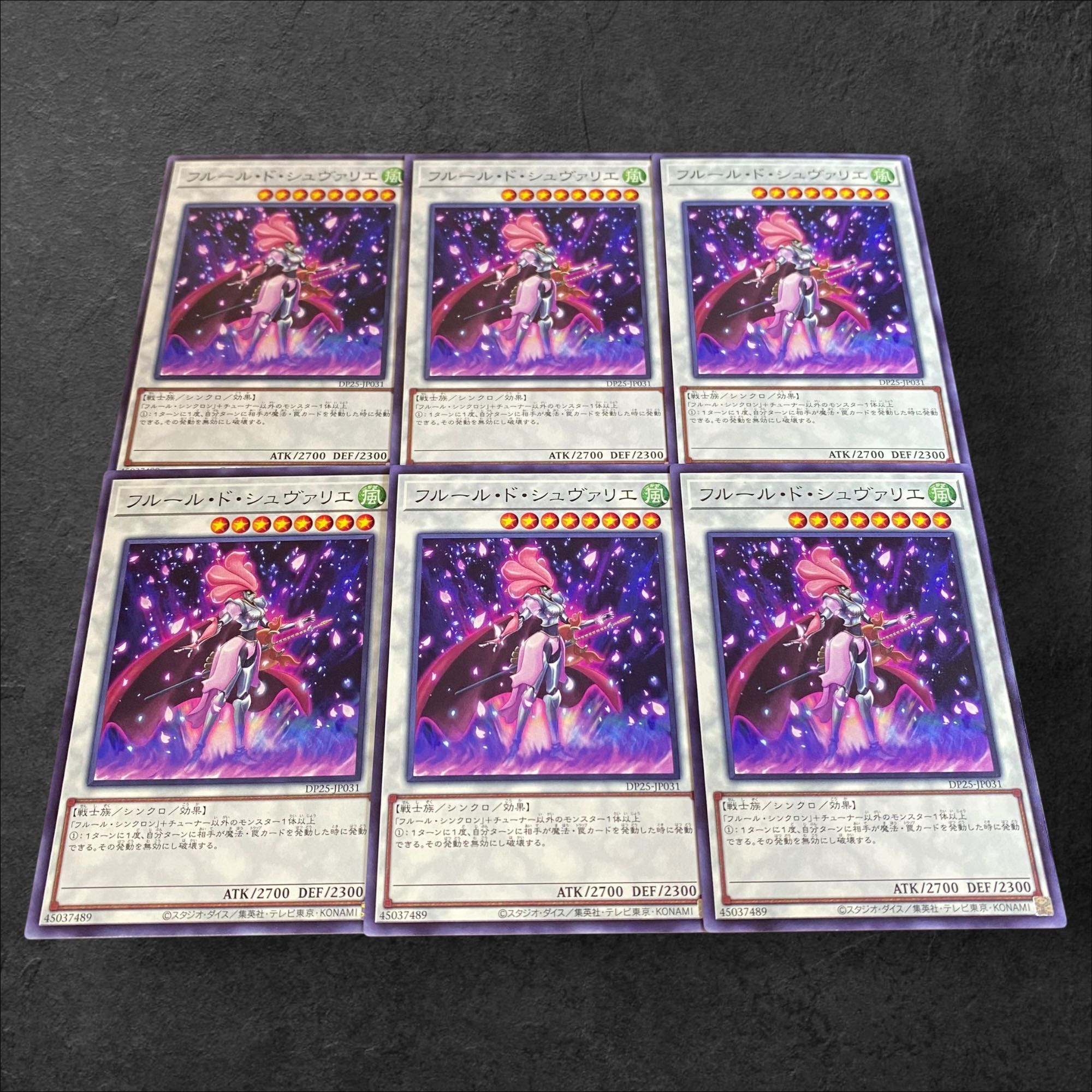 9611 [King of Games] Chevalier de Fleur 6-card set