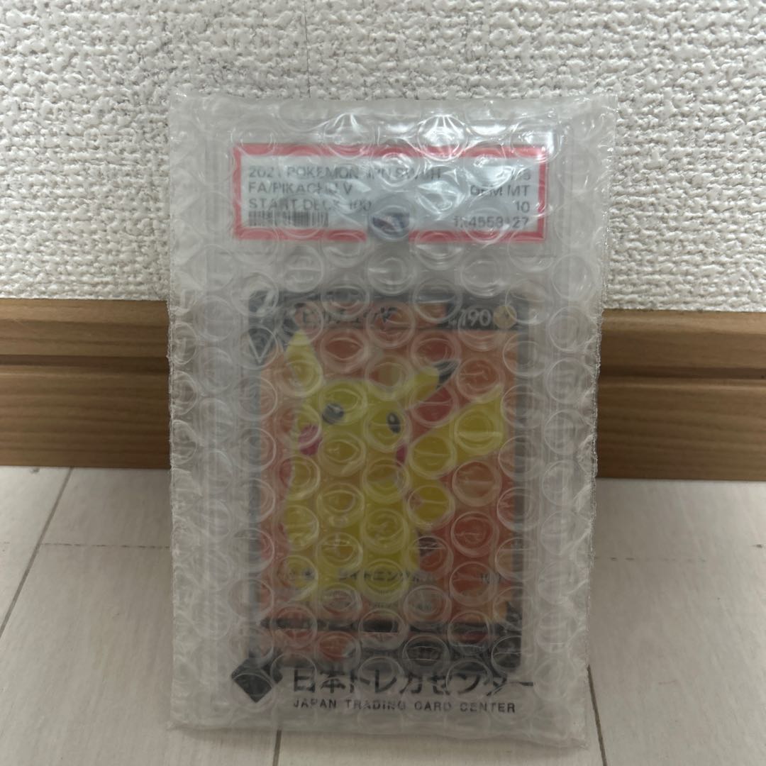 Japan Trekker Center Preparation PSA10] PikachuV (SR spec) S-TD 415/414 1枚