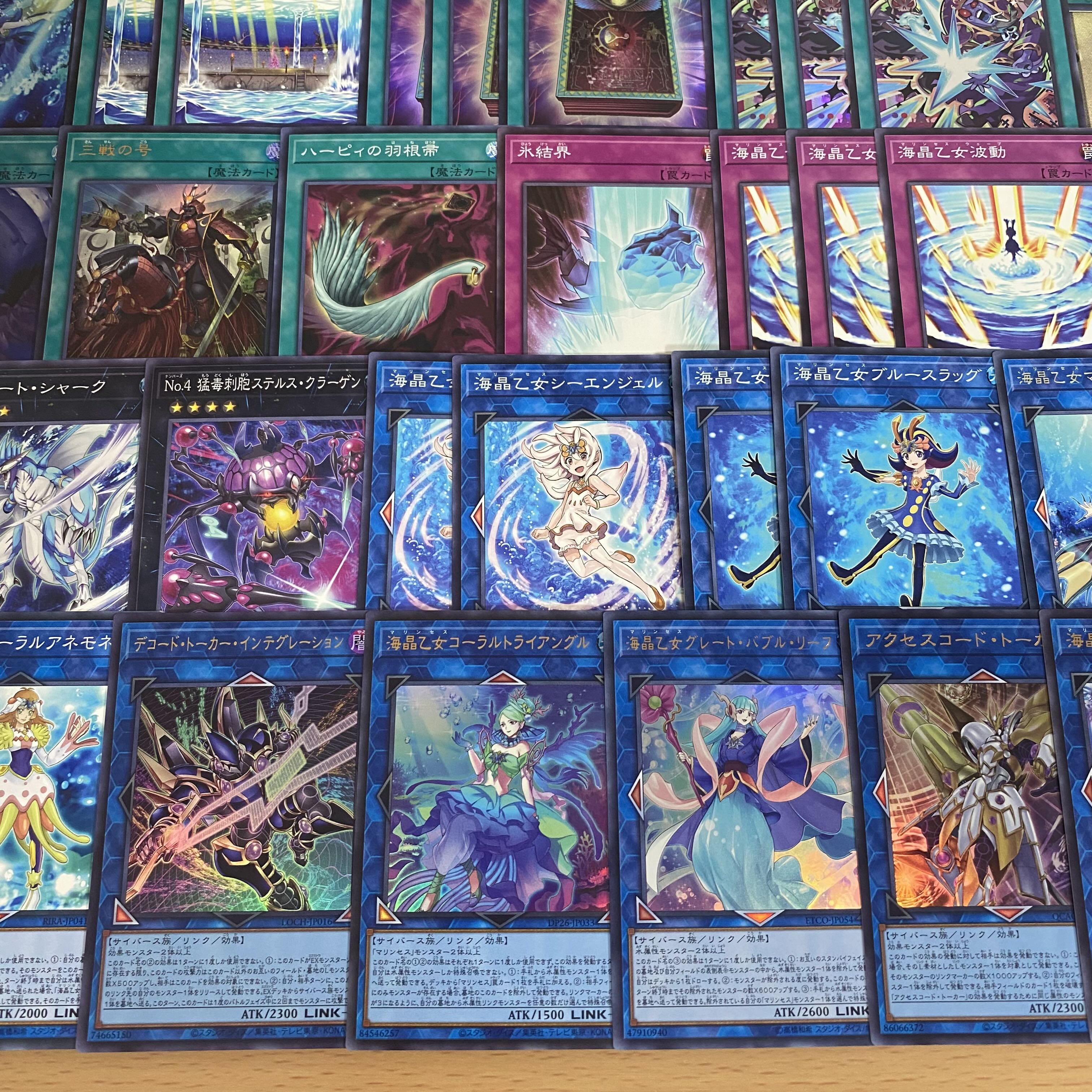 海晶乙女 デッキ【以下検索 マリンセス 遊戯王 本格構築 まとめ売り 初期 2期 レリーフ ゲートボール デッキパーツ】 1枚