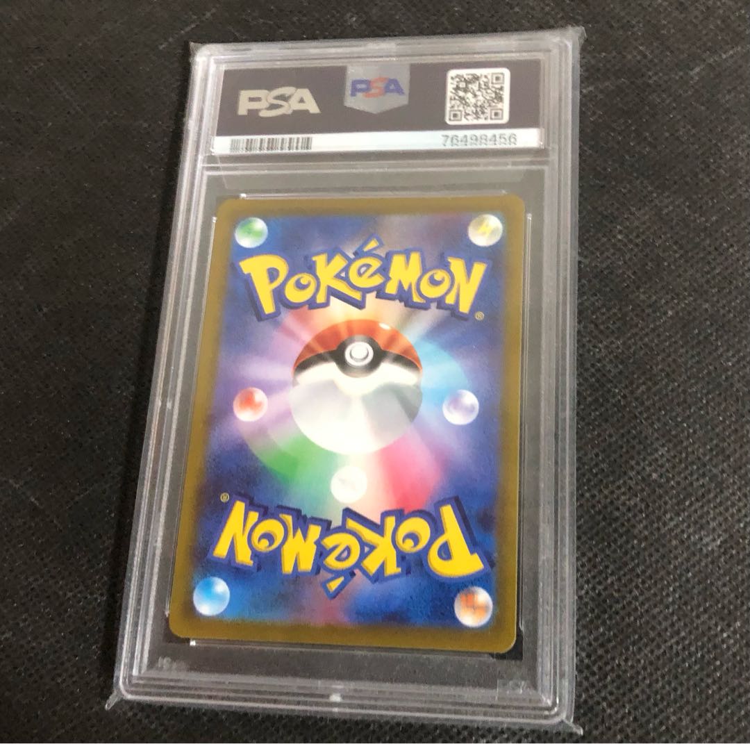 [PSA10] Elesa's Glint SR 113/100