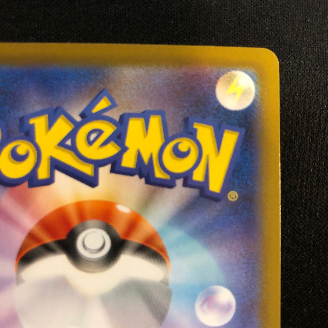 Rocketeer Nidokingex SR 116/098