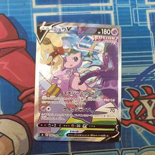 ミュウV SR 106/100