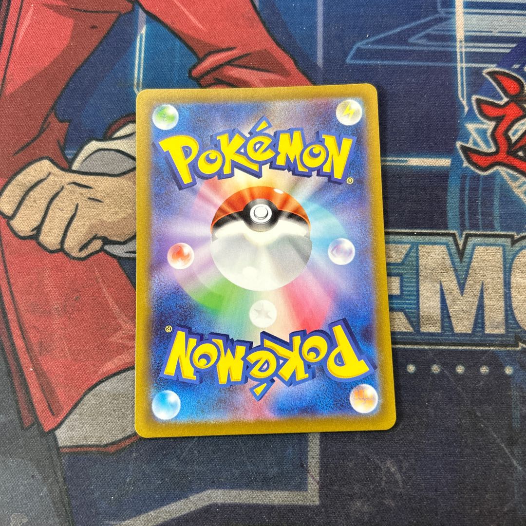 CharizardVSTAR RRR 014/172 1枚