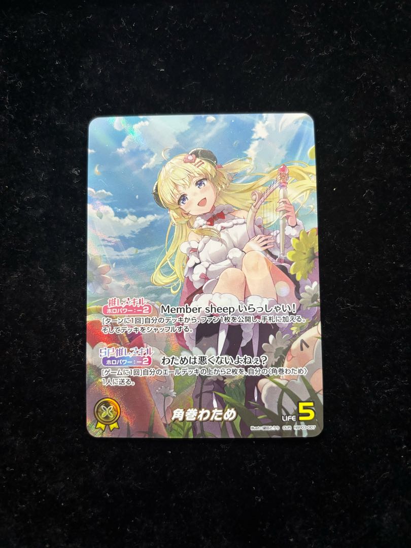 KAKUMAKI Wasame [OUR] {hBP03-007} HoloLive card game Holoka