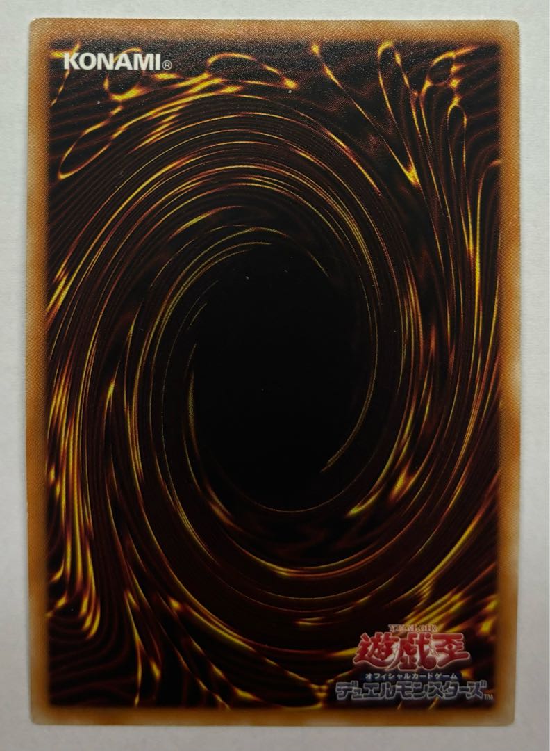 Splendid Rose Ultra Rare