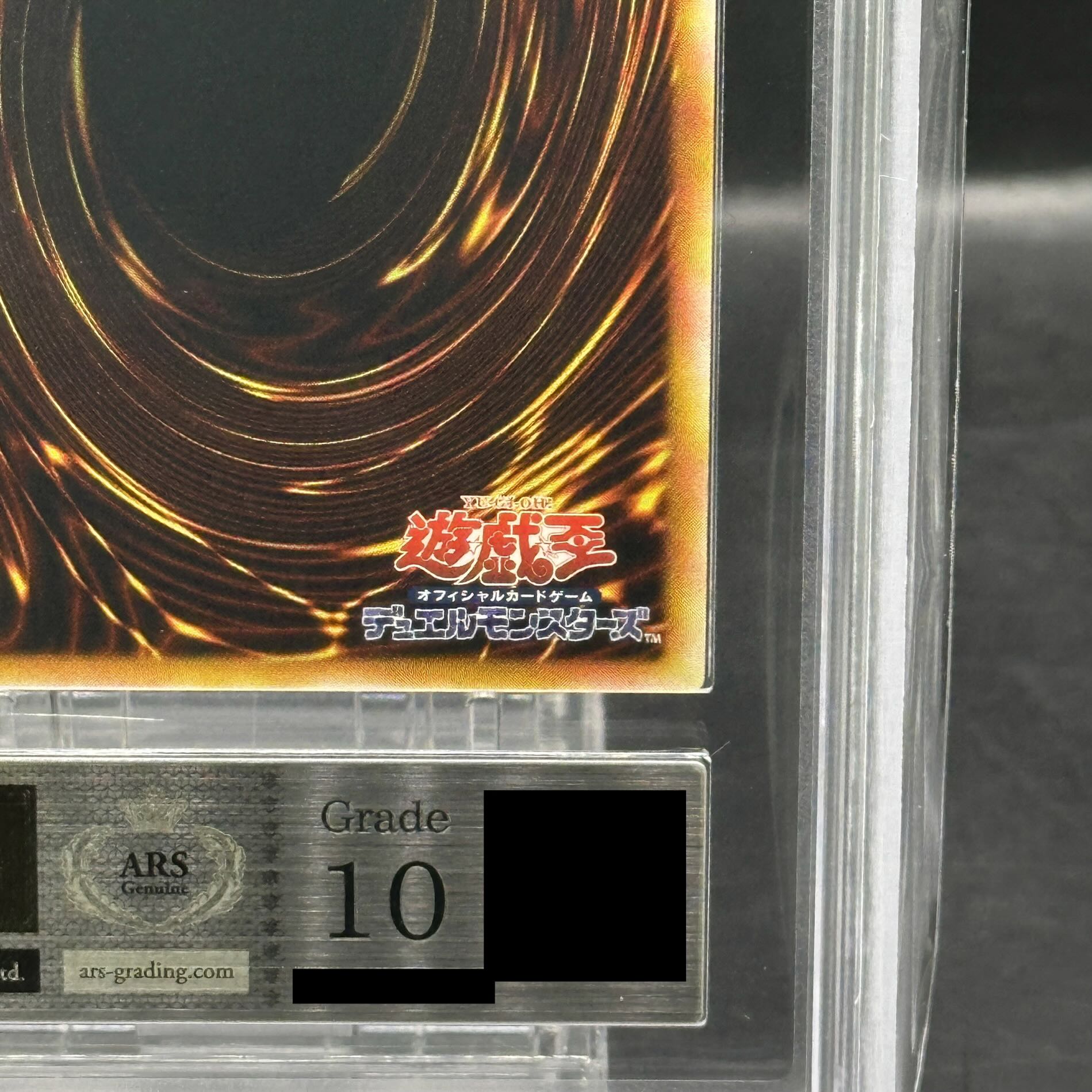 ARS10] Reign-Beaux, Overlord of Dark World Ultimate Rare JP017 1枚