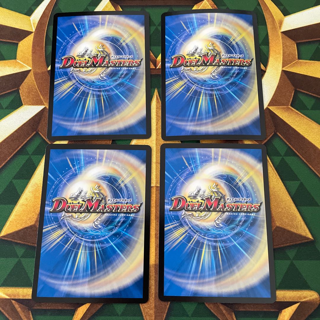 ボルシャック・秘伝・ドラゴン(銅トレジャー) U-foil TF8/TF10 1枚