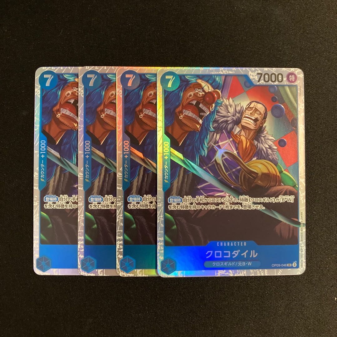 A38 クロコダイル OP09-046 SR 4枚セット ワンピース トレトレ