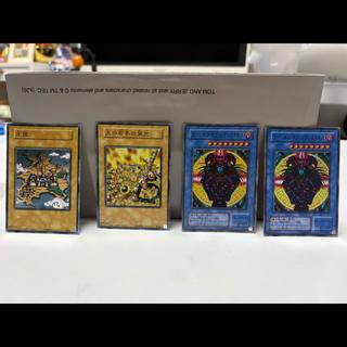 Yu-Gi-Oh! Early Series & Season 2 Replica 4-Card Set (Magician of Black Chaos P3-07 / Glory of the King's Right Hand / Kingdom) - Like-New Condition 4枚