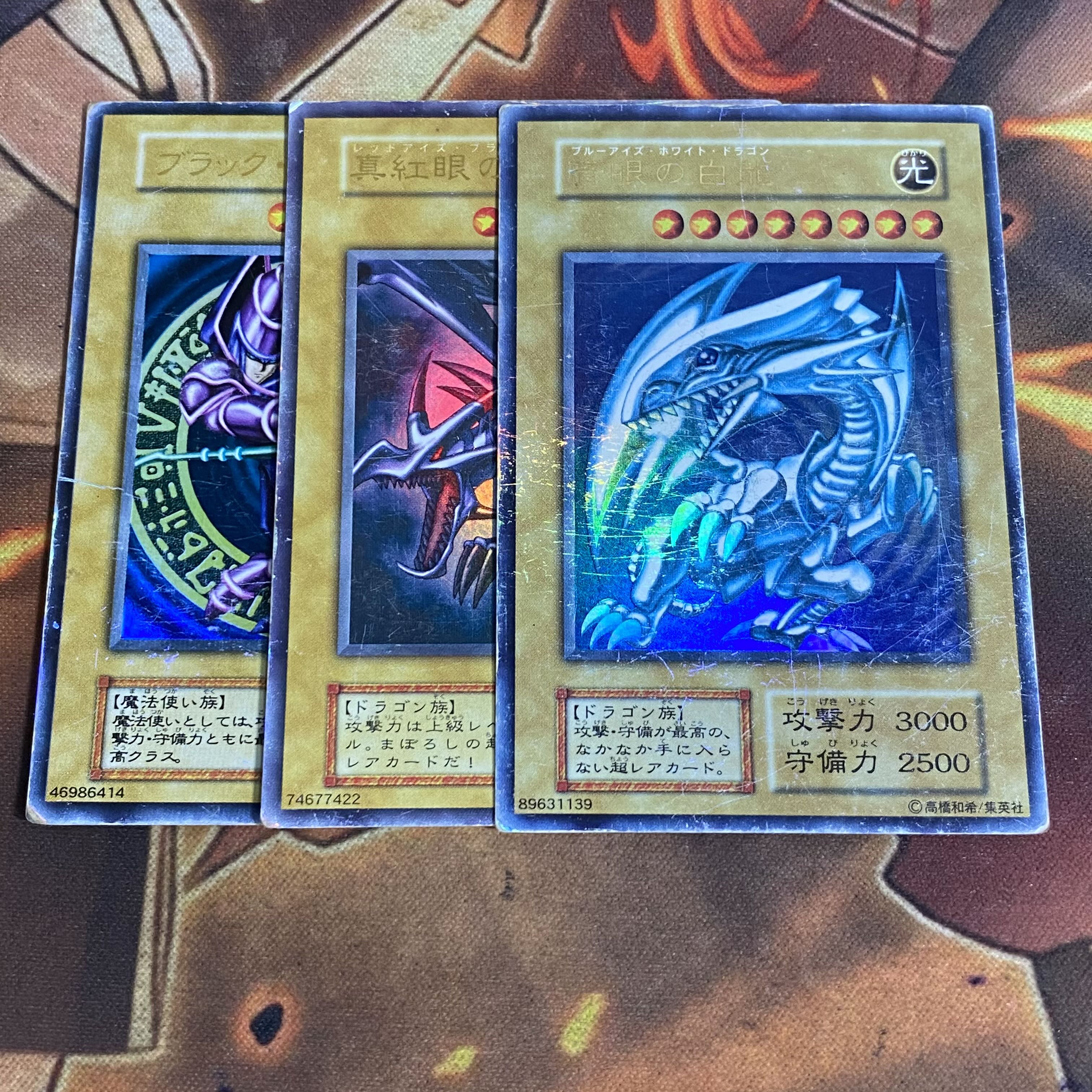 遊戯王 真紅眼の黒竜 ブラックマジシャン 25th セット 遊戯王 真紅眼の黒竜 ブラックマジシャン 25th セット - メルカリ