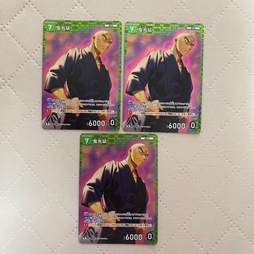 [0192]Takeru Onimaru (B02022) R 3 *. 3枚