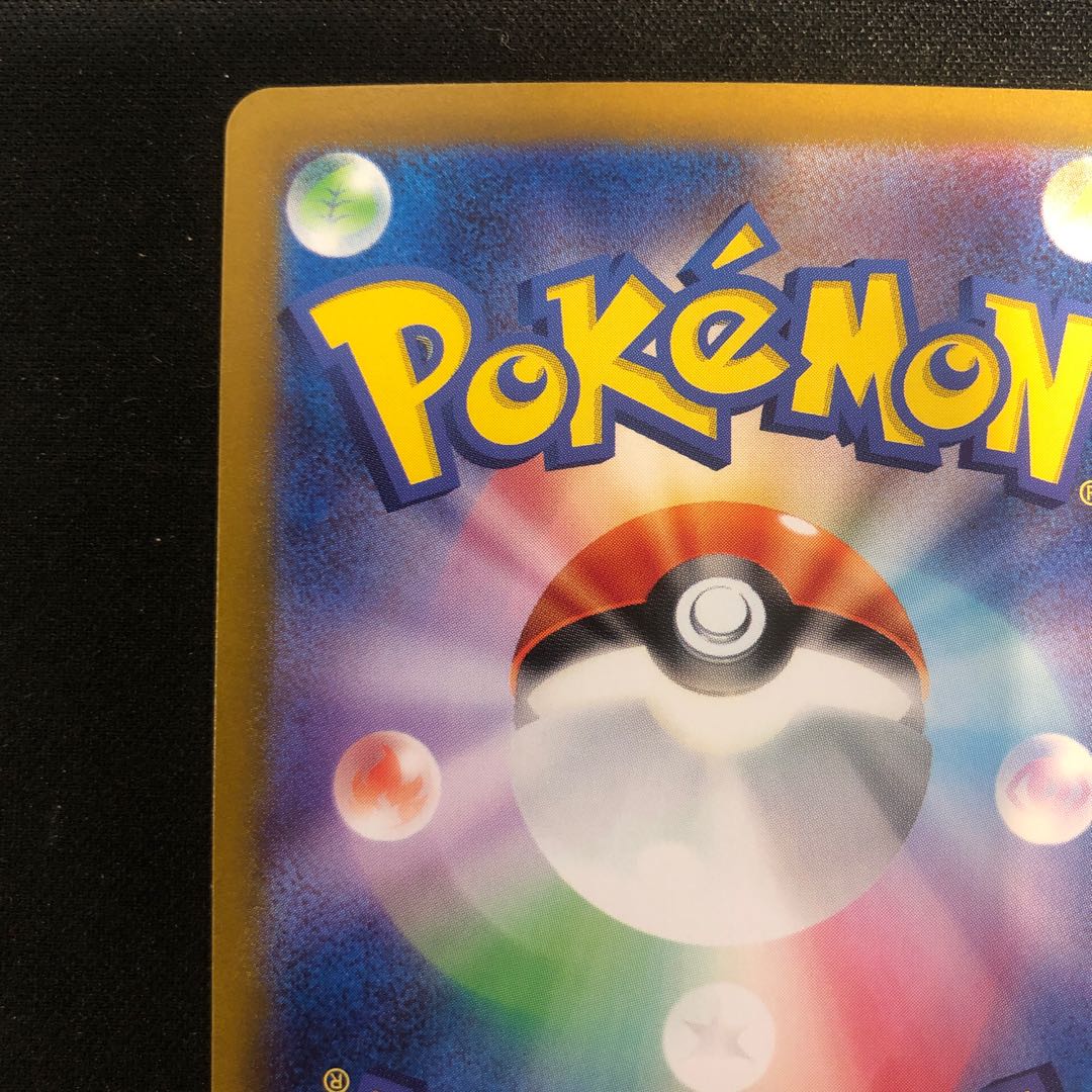 Poppy SR 131/108 1枚