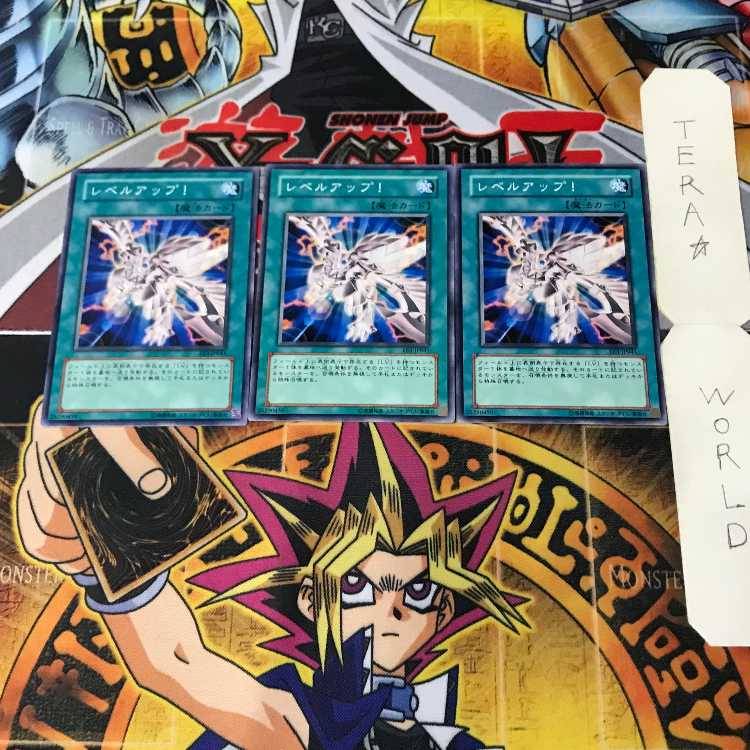 Le Bianca up! EE3 1 Normal, set of 3 Tera.