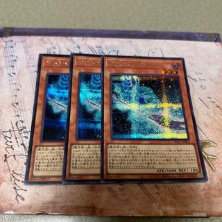 マジシャンズ・ロッド シークレット」の激安通販 | magi