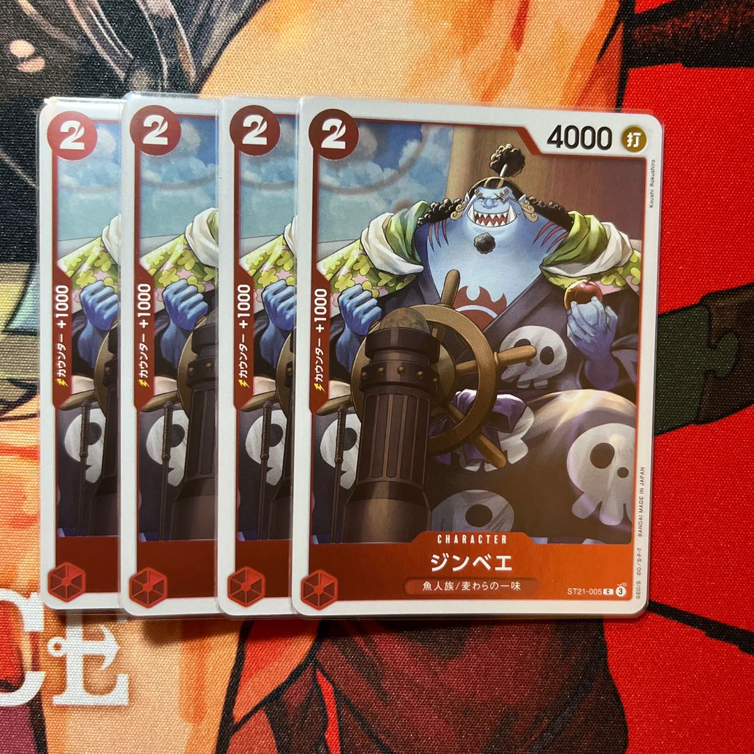 Set of 4 Zimbabwe C ST21-005