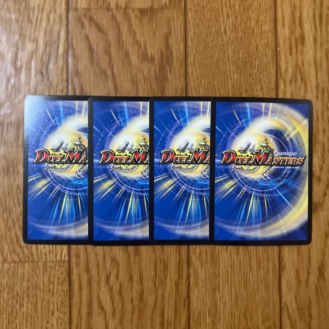 轟改速X ワイルド・マックス SR 1/12 1枚