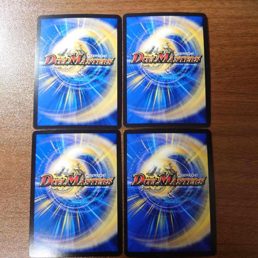 King the Slotton 7｜77777777 SR 4/112