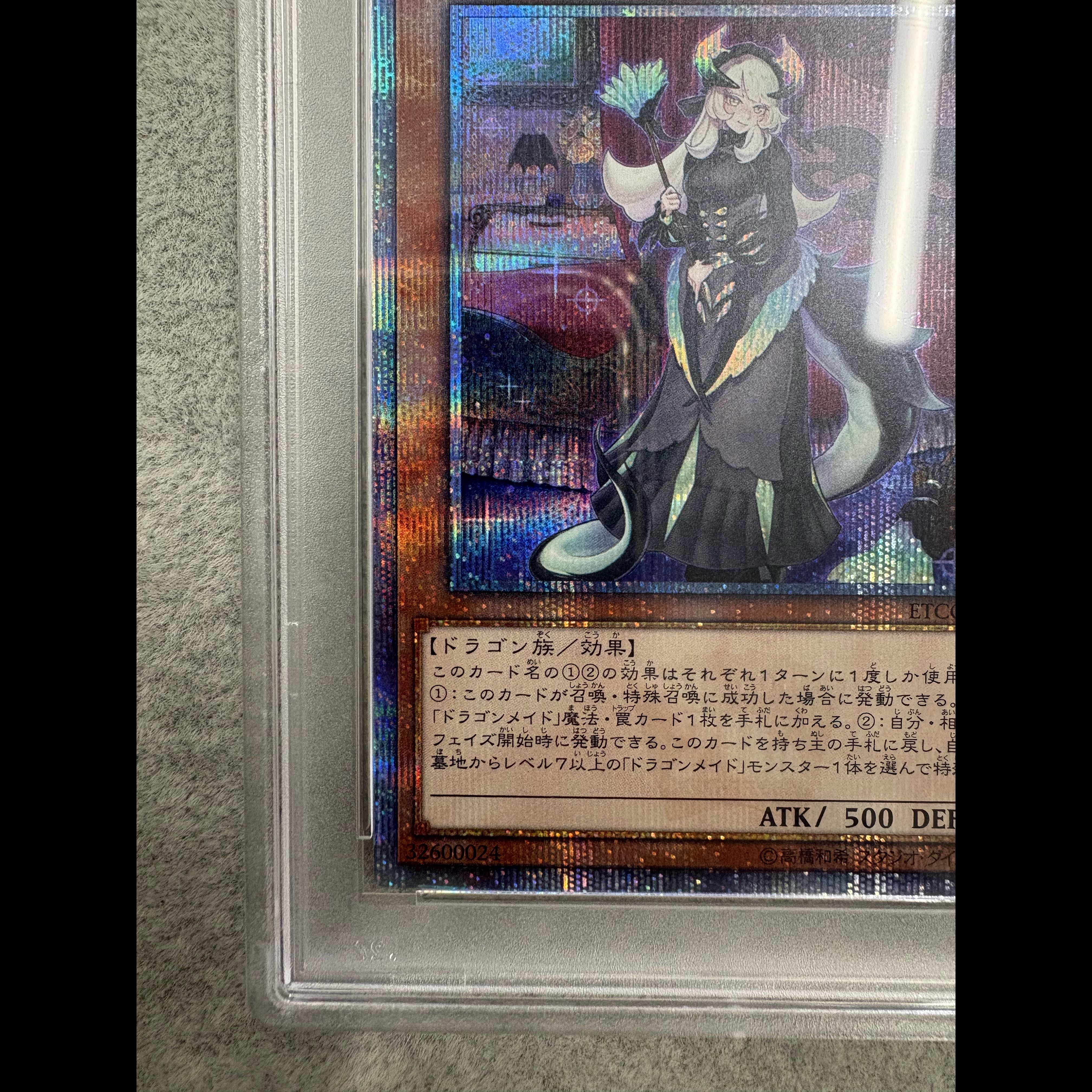 [PSA10] Chamber Dragonmaid 20th Secret Rare ETCO-JP026 1枚
