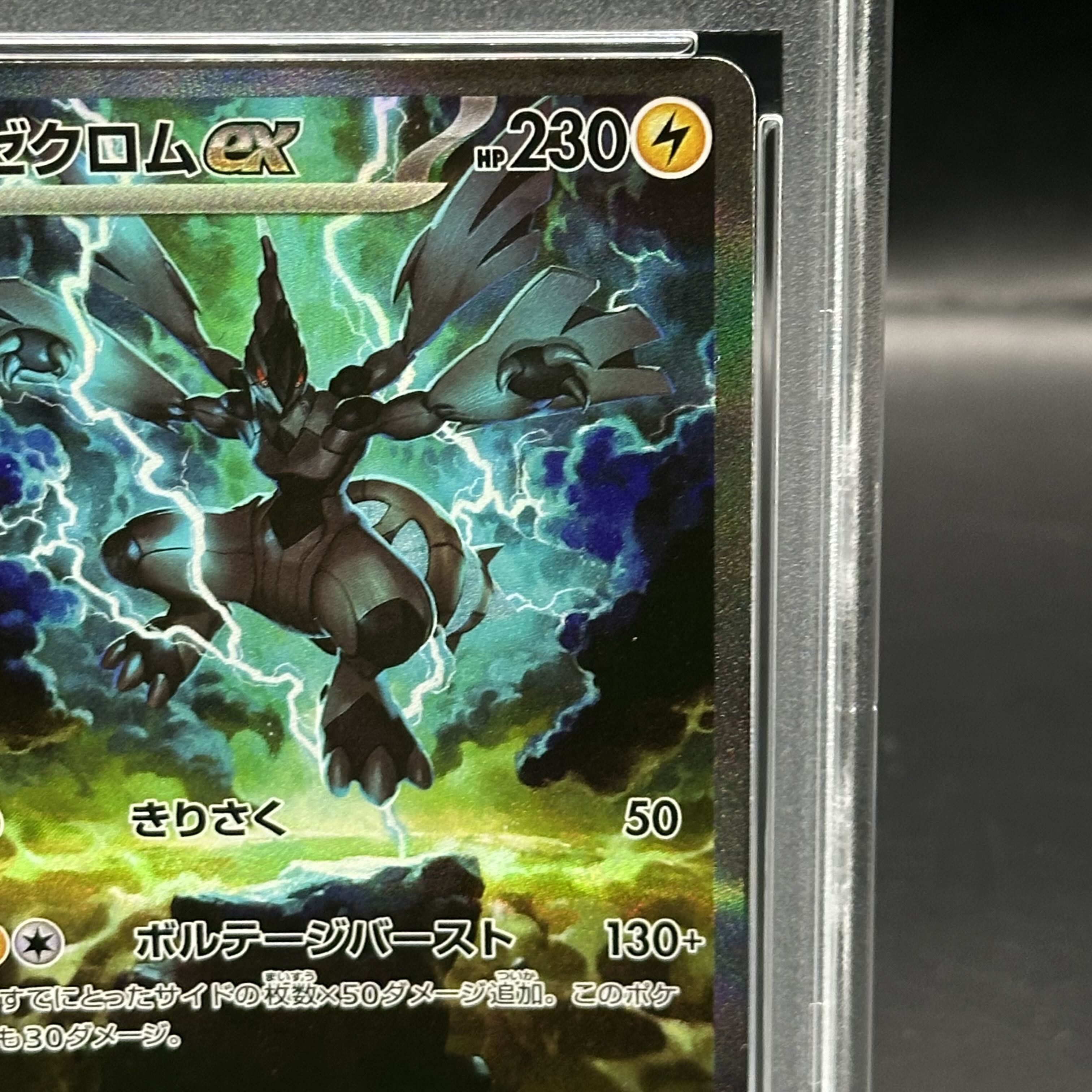 [PSA10] Zekromex SAR 169/086