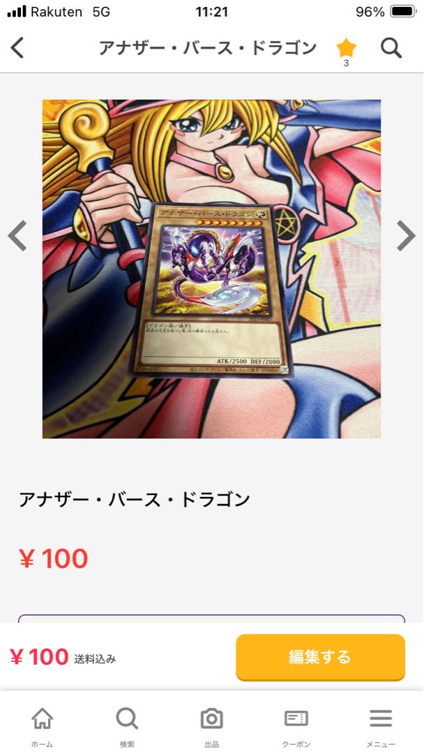 private (e.g. network)