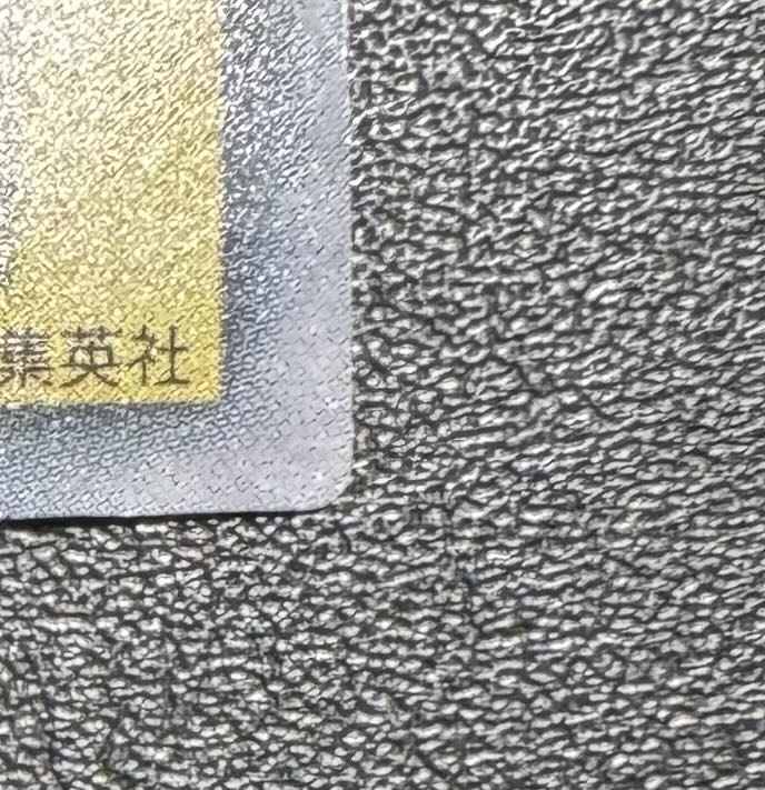 暗黒騎士ガイア/戦士族/ 遊戯王カード/初期ウルトラ 1枚