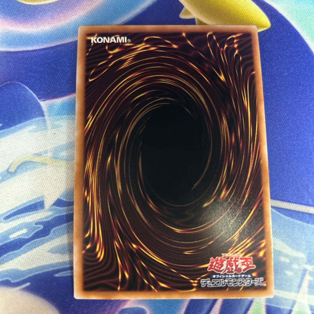 サイバー・ドラゴン・インフィニティ QCSE・25thシク QCCP-JP026