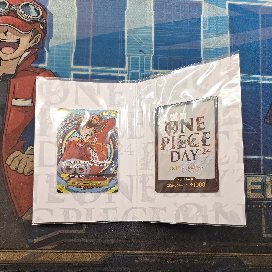 ② ② プレミアムカードコレクション-ONE PIECE DAY24- 未開封BOX  1BOX