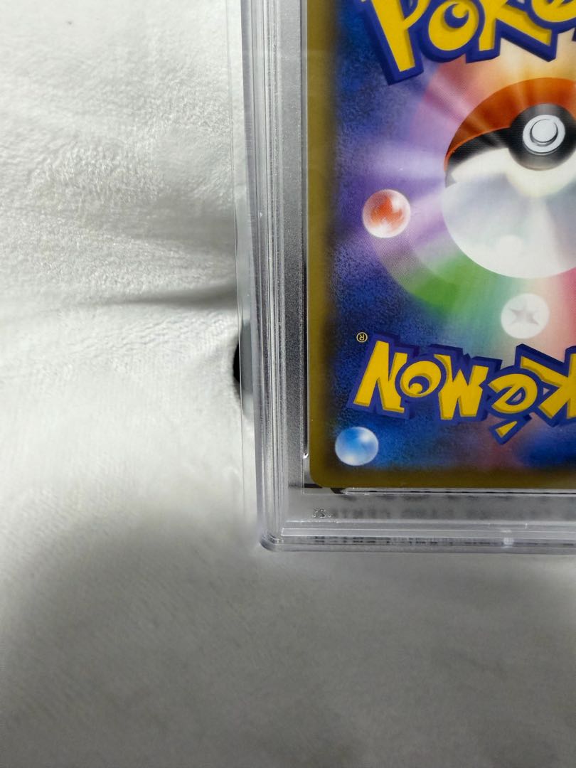 【PSA10】ガラルファイヤーV SR 078/070 1枚