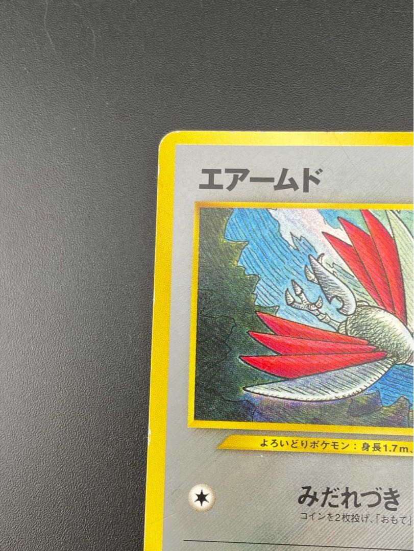 Used] Skarmory LV.29 No.227 neo Premium File 3 Old Back Pokémon Cards