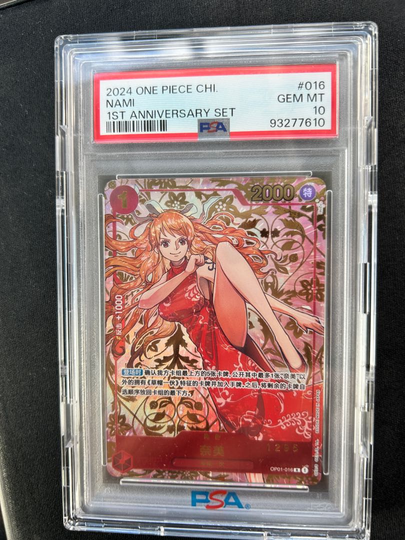 PSA10] Chinese Limited Edition 1st ANNIVERSARY SET Nami R OP01-016