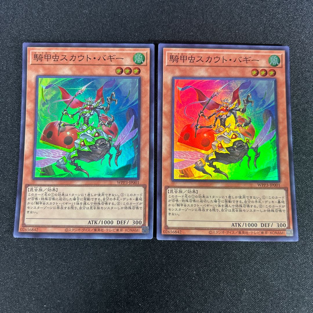 1293 騎甲虫スカウト・バギー スーパーレア JP001 1枚