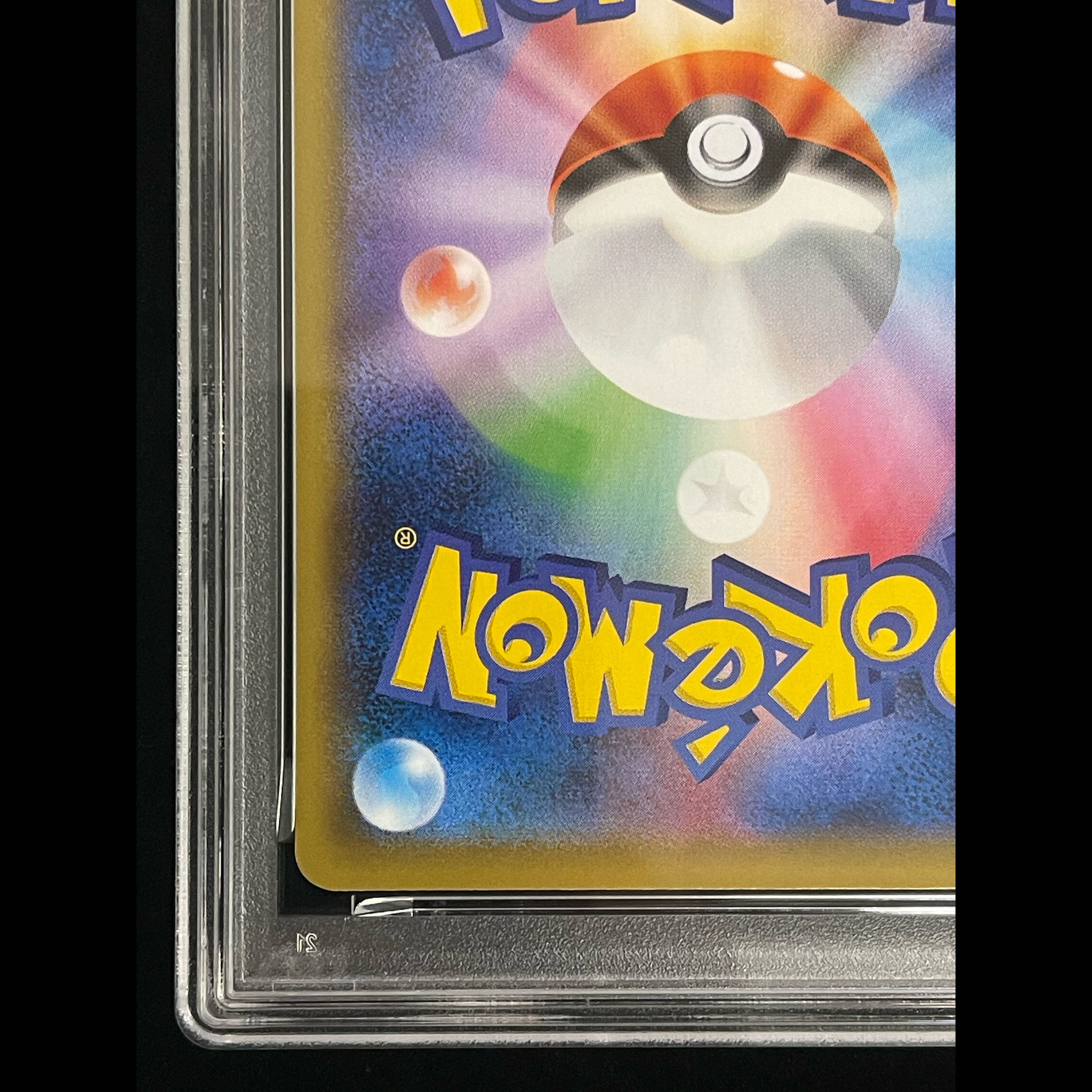 [PSA10] Pikachu: The Beauty Who Looks Back Stamp Set PROMO 227/S-P 1枚