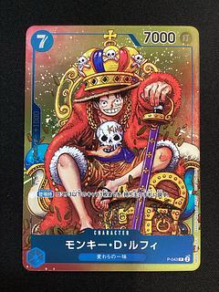 ② (傷有り) モンキー・D・ルフィ P P-043 1枚