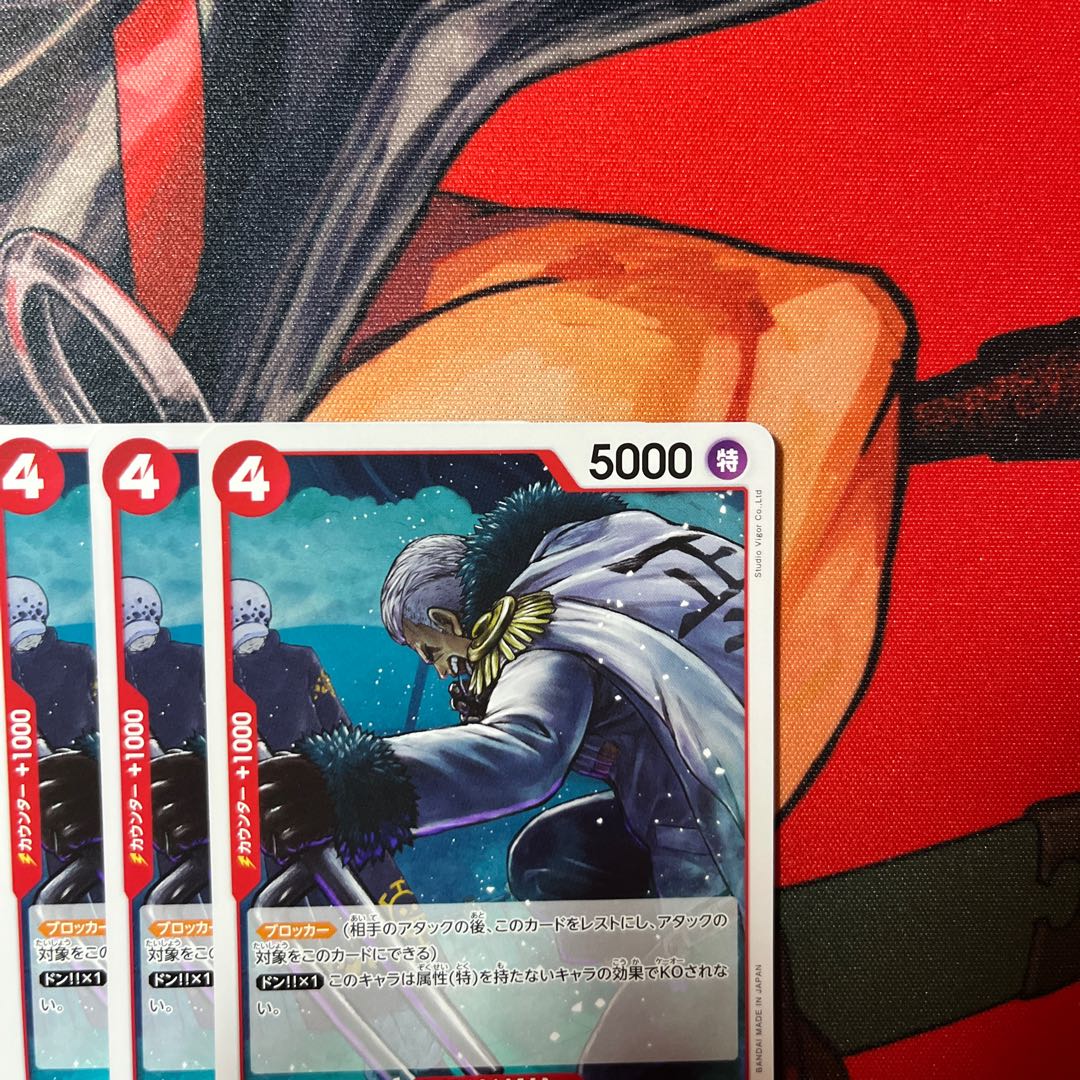 Set of 4 Smoker C OP11-005