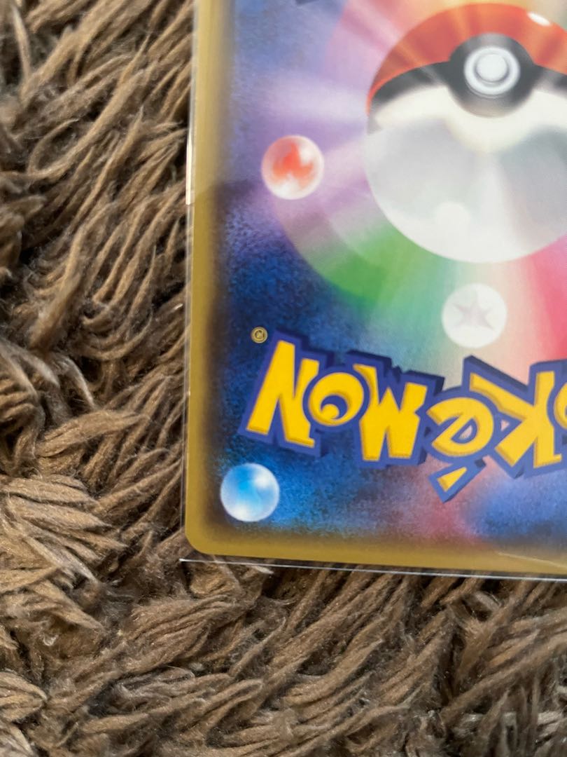 ゾロアークBREAK RR 037/059 1枚