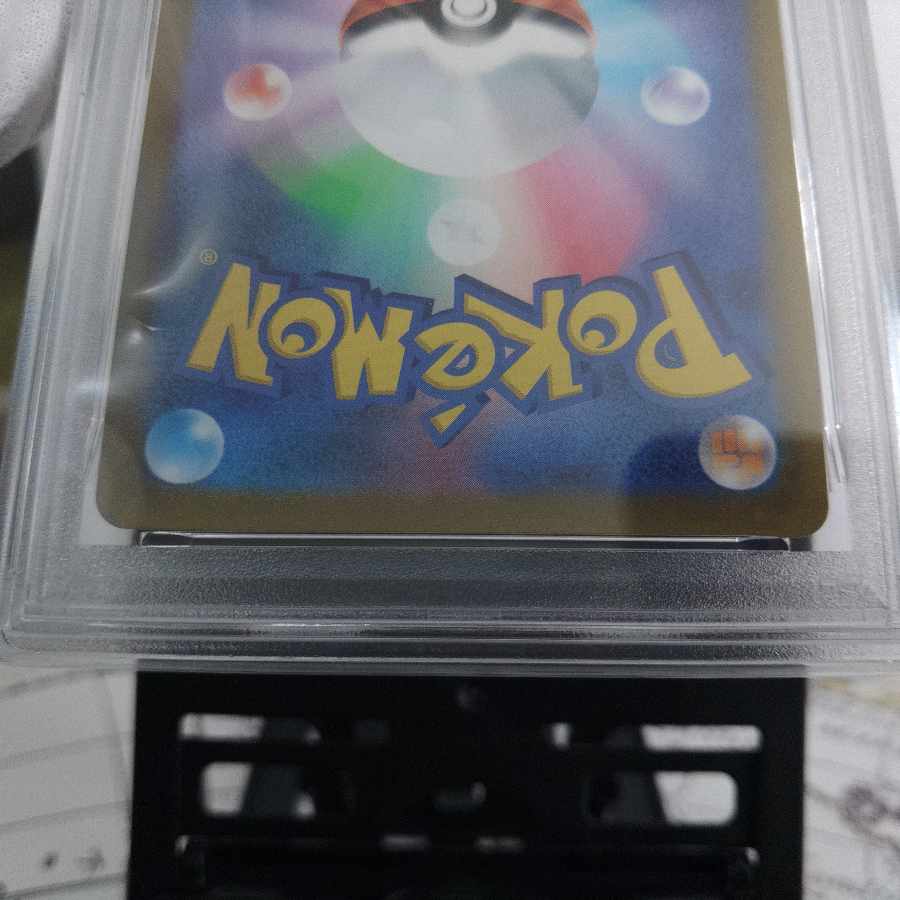 Braixen CHR 069/068 1枚