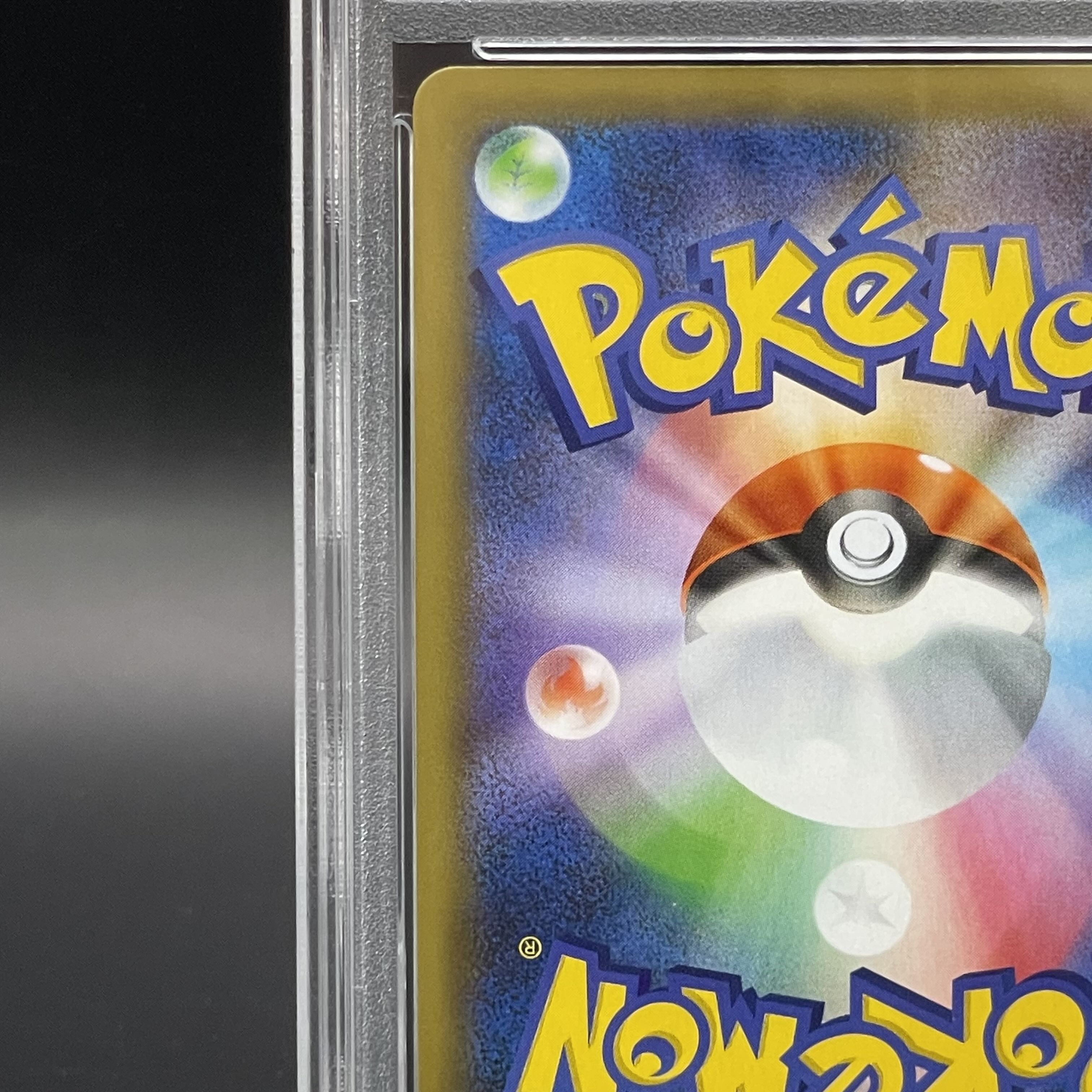 PSA10] Umbreon☆(Star) (25th) PROMO PROMO 012/025 1枚