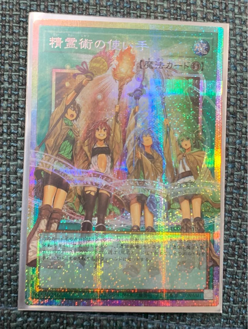 精霊術の使い手　オーバーフレーム　プリシク 1枚