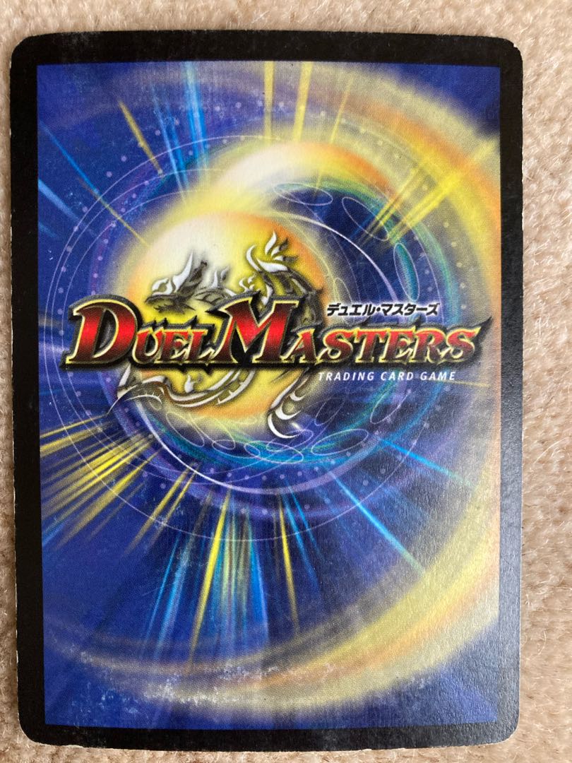 超竜ジャバハ 1枚