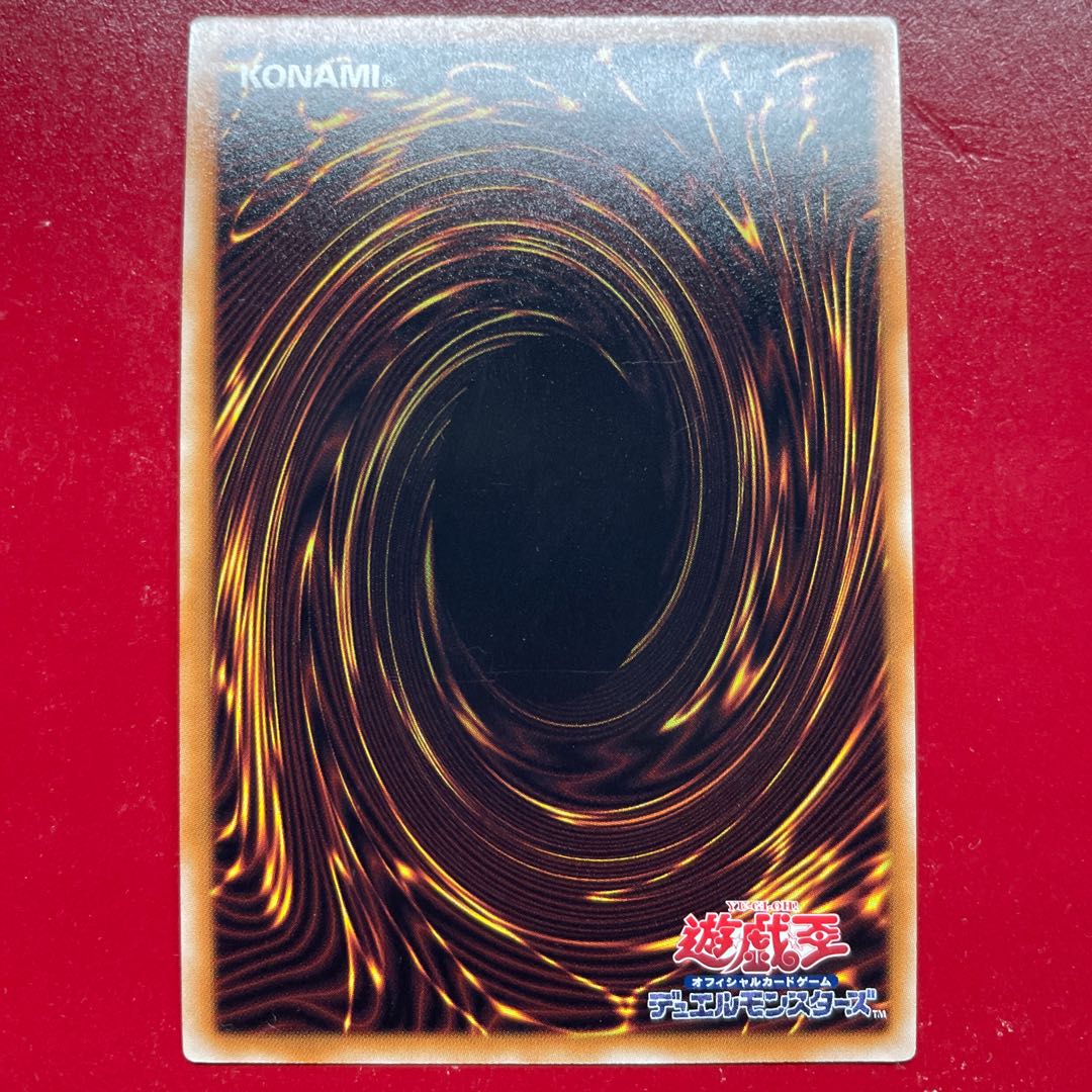 Aes BF-精鋭のゼピュロス ウルトラレア JP012 1枚