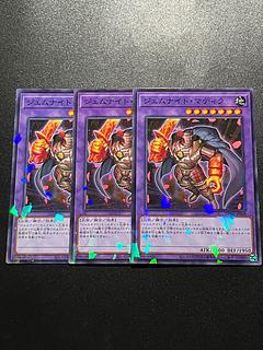 遊戯王スタジオ 3枚 ジェムナイト・マディラ パラレル ノーマル TW02-JP058