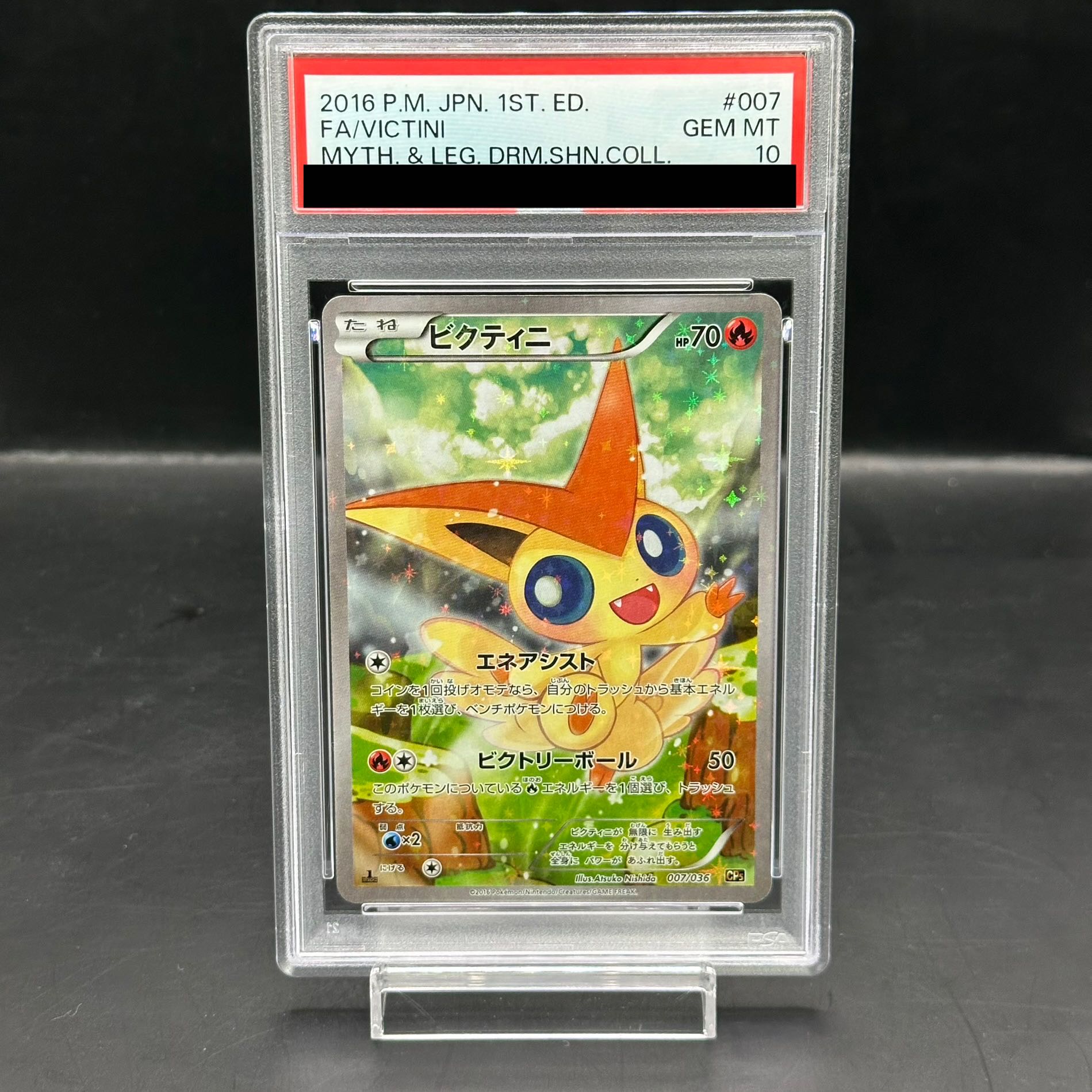 [PSA10] Victini (Kira) 007/036