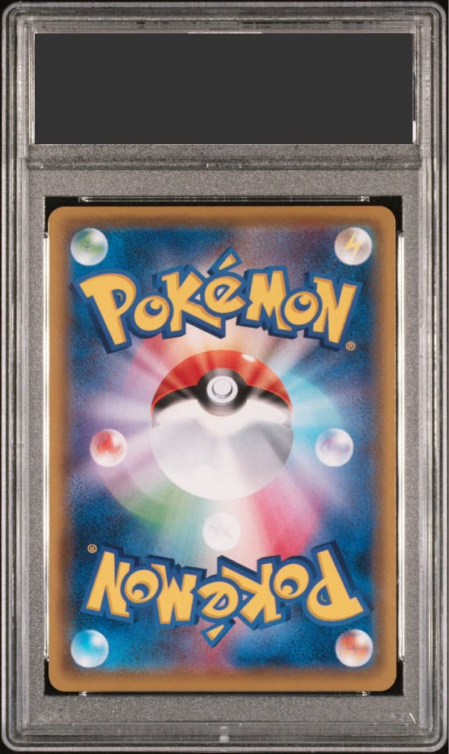 【PSA10】ルイージピカチュウ PROMO 295/XY-P