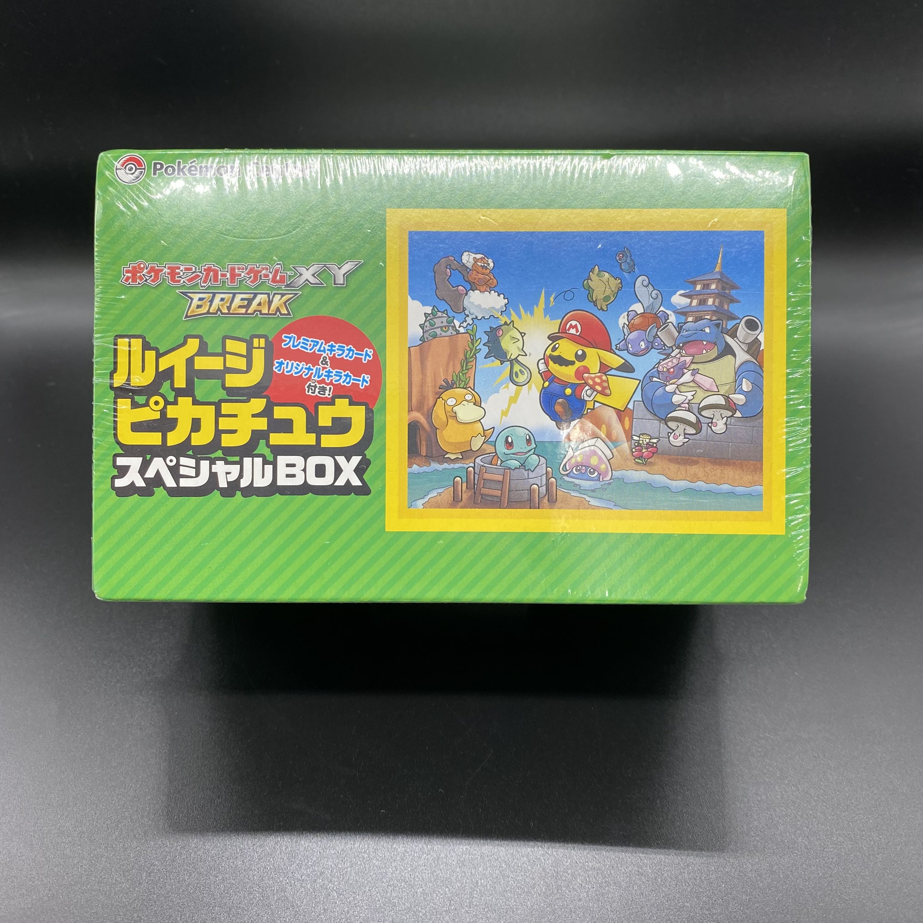 スペシャルBOXルイージピカチュウ 未開封BOX  1BOX