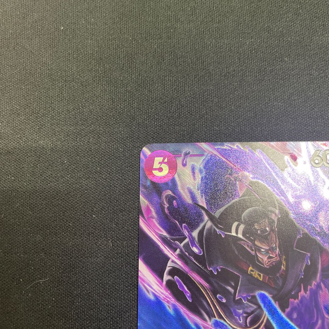 Ma Zera the Mantan (parallel) P-SR OP02-085 1枚