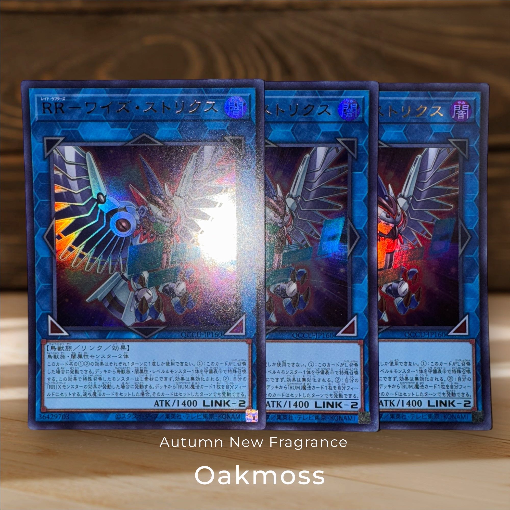 RR-Wise Strix Ultra Rare QCCU-JP160