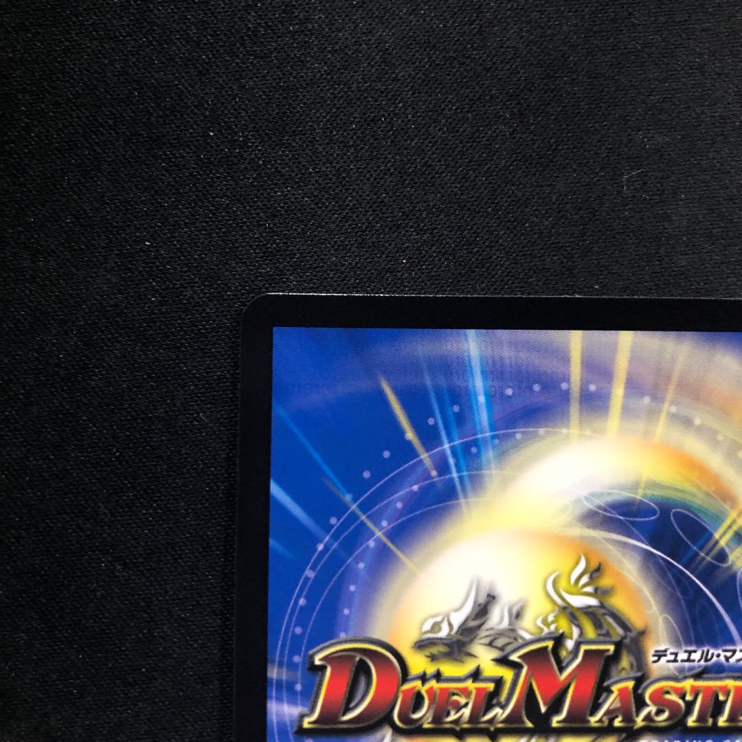 Ancient Paradise Mo Island (Silver Treasure) SR TR6/TR9