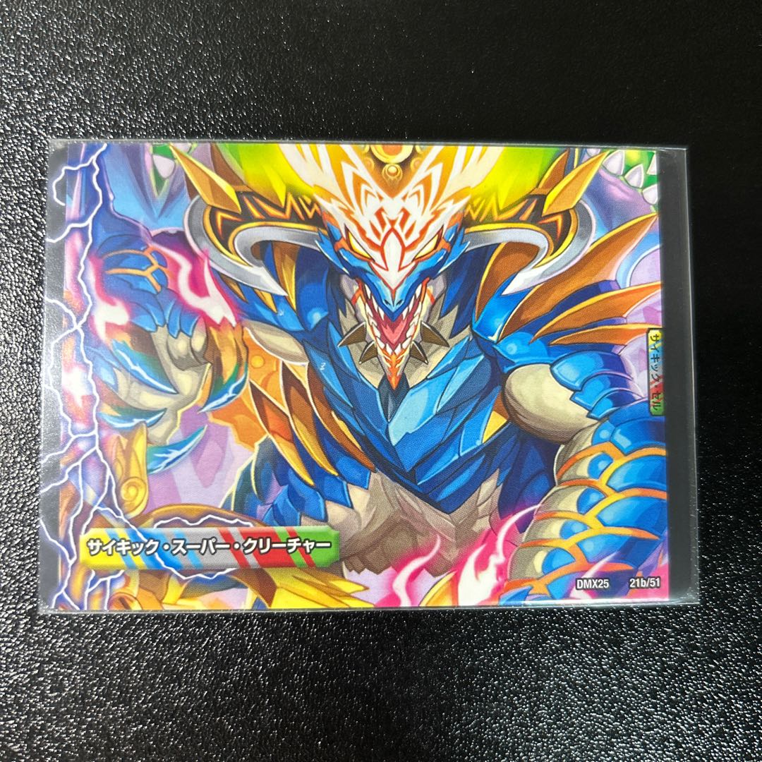 Victory JigglypuffJigglypuff｜Gaiar Oredragon (medium) C-foil 21a/51｜21b/51